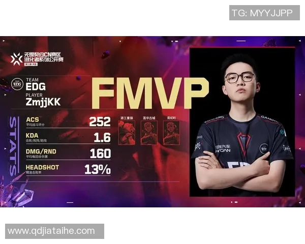 深入分析EDG战队的快攻战术与战略布局