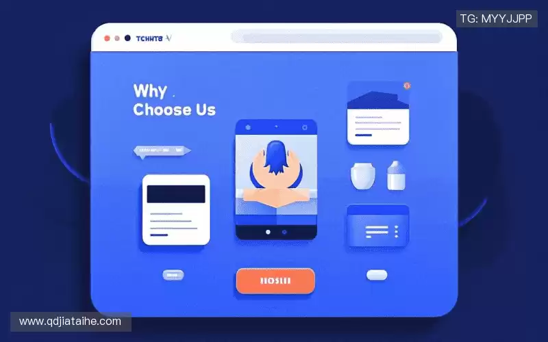 我们的品牌价值